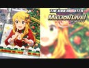 【グリマス】アイドルエピソード「クリスマスの誘惑」星井美希