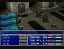 【FF7】トロフィーコンプ&やり込みプレイ【Part55】