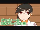竜の背中で暮らすことになりました。ドラゴノーカ実況プレイ第８回