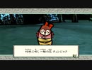 【実況】僕、伝説の狼だったらしいです　Part13