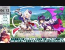 【モン娘TD】イベント「KAMIZAKEうぉんてっど！」E-7 すべてにせ物まがい物