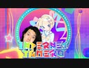 「INTERNET YAMERO」が全く気付かないうちに「ハゲタコ　太客　エビフライ」になる