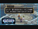寝る前にしゃべる剣と旅をする#26【テイルズオブデスティニー実況プレイ】【ネタバレ注意】