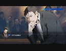#61【探偵神宮寺三郎】果断の一手②