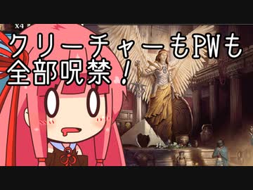 【MTGA】帰ってきたクソデッカー茜ちゃん その338【ボイスロイド実況】