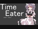 【MUGEN】断狂の交わりⅡ Part11 【狂中位以上】