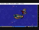 SDガンダム　オペレーションUC(WS版)　プレイ動画15(実況無し)