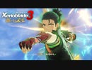 【実況】ゼノブレイド3新たなる未来をやるだけ Part2
