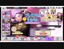 A3!【7月20日限定プレミアムスカウト】５人選抜