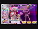#コンパス ライブアリーナFinale10連ガチャEND