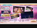 ゆるキャン△つなげるみんなのオールインワンSR確定チケットガチャ