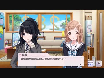 まのひおを時系列順に並べただけの動画③