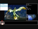 FF8 3倍速RTA 3:50:34 Part5