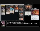 【MTGA】ラクドスリング（ラクドスミッドレンジ）【ヒストリックBO1】