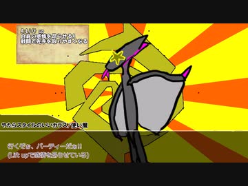 さぁ、パーティーの時間だ 後編 [神椿市建設中。NARRATIVE]