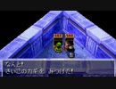 ドラゴンクエスト7　実況プレイPart200