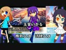 【90 UTAU】ニコニコ動画摩天楼