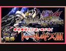 OB版こざやまKちゃんねる vol.14