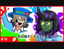 【#タイムラプス】だいやさんのオリキャラ「マッド」【#shorts 】