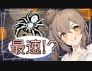 【DbD】最速？！清楚ささらと（畜生）ゆかりの執拗プレイグ　＃36【VOICEROID実況/デッドバイデイライトキラー】