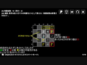 地雷少年専属清掃師.chess2