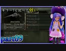 【バイオハザード4】ウナちゃんのバイオ4ランダム探索 part9【VOICEROID実況】