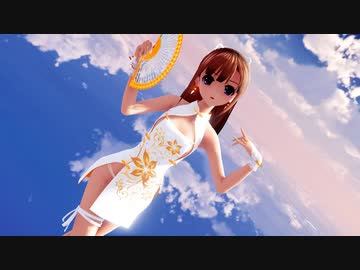【MMD】らぶ式Sayaで『浪人琵琶』china dress ver.