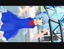 【東方MMD】 チルノで♪ポジティブ・パレード♪ [1080P60fps]