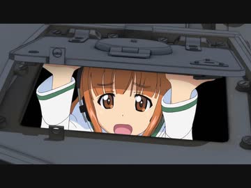 ガールズ&パンツァー　#4「隊長、がんばります！」