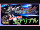 OB版こざやまKちゃんねる vol.12