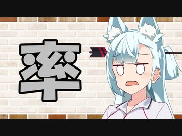 【ソフトウェアトーク劇場】カプチーノハウス・改 パート298【率】