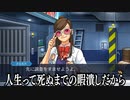 異常弁護士24【逆転裁判１】