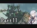 にわかリンクスアリアルさんのACfA初見実況part11