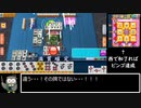 【三麻】ぜっっったいに西で和了るんじゃあああ【セガNET麻雀MJ】