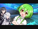ずんだもん「なのだ！とかふざけてない？」【VOICEROID劇場】【Coefont】