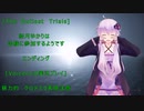 [The Outlast Trials]結月ゆかりは治験に参加するようです　エンディング？[Voiceroid実況プレイ]