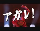 【歌詞動画】アガレ！_Appare! @日比谷野外音楽堂