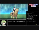 #5【全員生存RTA】ファイアーエムブレム エンゲージ ルナクラ 2:00:33【ずんだもん解説】