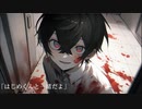 【単発】ｼｮﾀにつられるｵﾝﾅ【はじめくんと一緒】