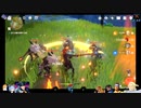 ⌘プレイアーカイブ⌘ 原神 その155