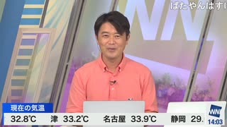 【川畑玲】ウェザーニュース過去動画を見ながら寝落ちしたばたやん