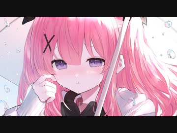 ないたーないたー / 雨ノ漣 feat. 初音ミク
