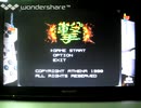 [実況]「撃=デザエモンPLUS・セレクト100（PS）」初見プレイ！（デジカメ撮影）