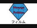 『フィルム』by Strange pebbles