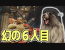 【OW】世界一やかましいやつが叫ぶだけ#７【VOICEROID実況/COEIROINK実況】