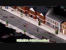 【project ZOMBOID】初心者が30日間生存するだけの動画 #Day 14
