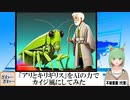 【AI童話】「アリとキリギリス」をAIの力でカイジ風にしてみた(2023/07/31)