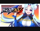【KOF XV】東北イタコのKOF15で勝ちにいきますわ！Part 4【ボイロ＆ゆっくり実況】