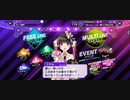 【D4DJグルミク】ミチルが溶けてなくなってしまうのだ〜!
