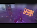 【第五人格】アツイ(´；ω；｀)